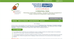 Desktop Screenshot of 3d-conf.com